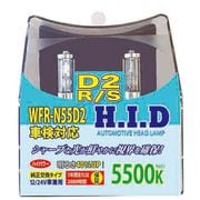 WFR-N55D2 [HIDバルブWFR-N55D2]