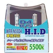 WFR-N55D4 [HIDバルブWFR-N55D4]