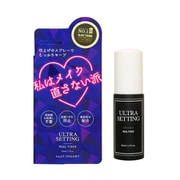ウルトラ セッティング リアル フィクサー 50ml [化粧水]