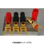 Wネジ止式金メッキYラグ4個入(極太ケーブル用) SC-Y-10(G)