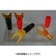 金メッキYラグ4個入(カシメorハンダ用) SC-68Y(G)