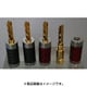 Wネジ止金メッキBFAバナナプラグ4個入 LJ-BFACB(G)