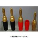 金メッキバナナプラグ4個入(ハンダ用) LJ-10B(G)