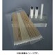綿棒・焼結棒お掃除キット LJ-4-KIT