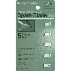 NT45BD-A [仁礼 しめしめ45用替え刃5枚入り]