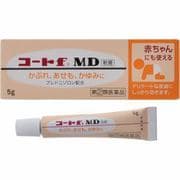 コートf MD軟膏 5g [第2類医薬品 しっしん・かゆみ]