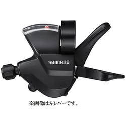 右レバー 8S SL-M315 ESLM3158RA