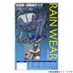 レインウェア 3Lサイズ RG-01LLL