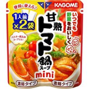 カゴメ 甘熟トマト鍋スープmini 50g×2個