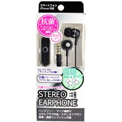 ハンズフリーマイク機能付 ステレオイヤホン FS-EMS01-BK