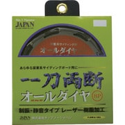 OD100 [チップソージャパン 一刀両断オールダイヤ]