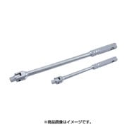 OFH201 [スエカゲ フレックスハンドル2分150]