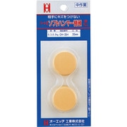 OH65HBP [OH ブリスターパック ソフトハンマ-用替頭65mm]
