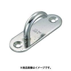 水本 ステンレス オープンパッドアイ 32mm×100mm （849-2108） 1個 OPD-9
