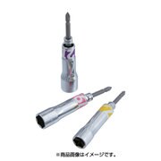 OPS031 [スエカゲ 電ドル用2ウェイソケット21MM]