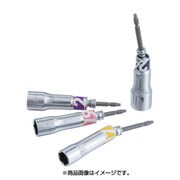 OPS038 [スエカゲ 建築用2ウェイソケット24MM]