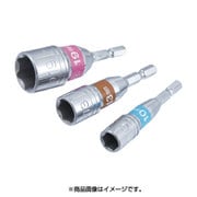 OPS105 [スエカゲ 電動ショートソケット19mm]