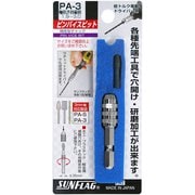 PA-3 [サンフラッグ ピンバイスビット]