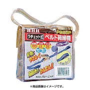 PB25P [HHH ベルト荷締機 25巾ベルト ループ100kg]