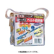 PB25S [HHH ベルト荷締機 25巾ベルト S金具100kg]
