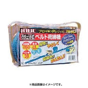PB38J [HHH ベルト荷締機 38巾ベルト J金具(Jフック)250kg]