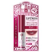 リップドレスティント ボルドー 2g