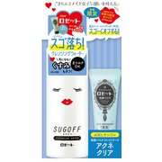 限定 スゴオフクレンジングウォーターお試しセット