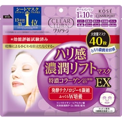 10枚入2箱 SCシートマスクEX 10枚入り2箱セット SCシートマスクEX
