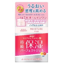 モイスチュアマイルド パーフェクトジェル 100g