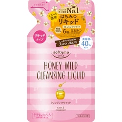 ソフティモ クレンジングリキッド ハニーマイルド 詰替 200mL