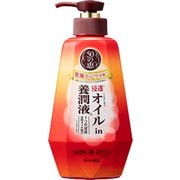 50の恵 オイルin養潤液