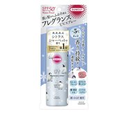 限定 サンカット UVスプレー シトラスシャーベット