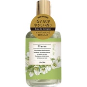 フルーレ オーデコロン シトラスライム 50mL