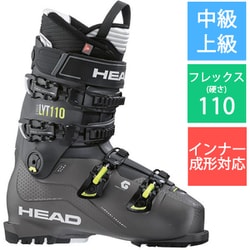 ヨドバシ.com - ヘッド HEAD EDGE LYT 110 609214 ANTHRACITE