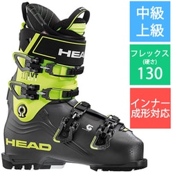 ヨドバシ.com - ヘッド HEAD NEXO LYT 130 609113 ANTHRACITE/YELLOW 26cm [旧モデル スキーブーツ  中級・上級] 通販【全品無料配達】