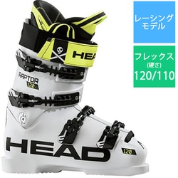 ヨドバシ.com - ヘッド HEAD RAPTOR 120S RS WHITE 609021 WT