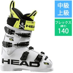 ヨドバシ.com - HEAD ヘッド RAPTOR 140S RS 609011 white 25.5cm [旧