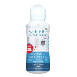 ヨドバシ.com - ビッグバイオ with BIO 防臭・防カビ洗濯用