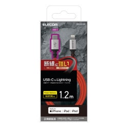 ヨドバシ.com - エレコム ELECOM MPA-CLS12RD [USB Type-C to