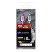 USB Type-C to Lightningケーブル 高耐久 MFI認証 PD(パワーデリバリー)対応 2.0m ホワイト MPA-CLS20WH