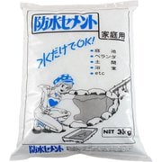 防水セメント 3kg ホワイト