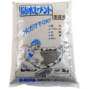 防水セメント 3kg グレ-