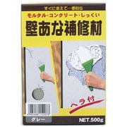 壁あな補修材 500g グレー