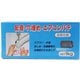 配管穴埋めパテ エアコンパテ1kgグレー