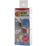 超速乾5分接着セメン 200g