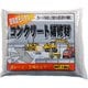 超強度モルタル コンクリート補修材 [1.8kg]