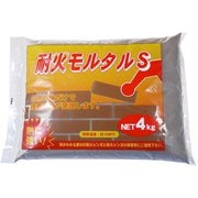 耐火モルタル S 4kg