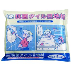 速乾抗菌タイル目地材 1kg ホワイト