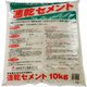 速乾セメント 10kg