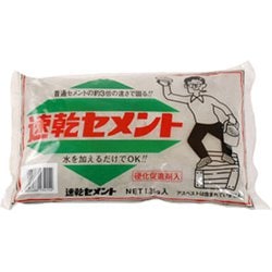 速乾セメント 1.3kg グレ-